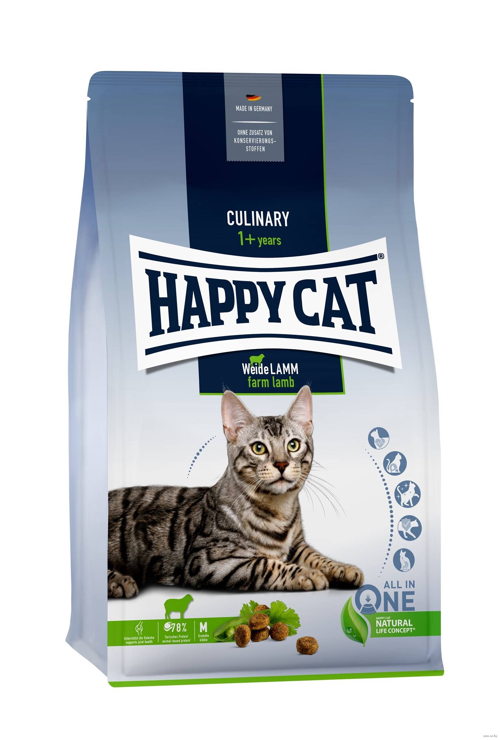 Happy Cat 10 Кг Купить