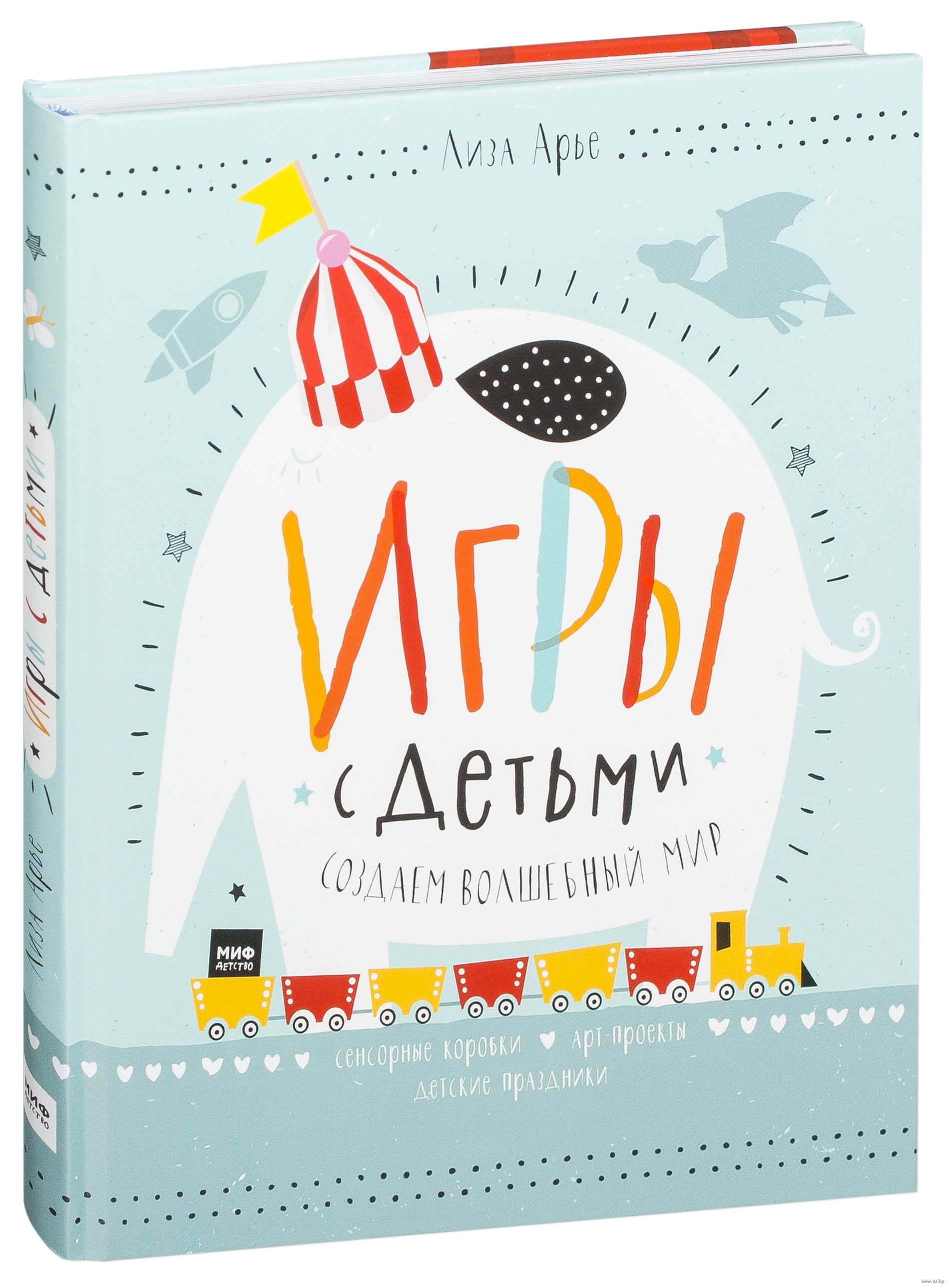2019 год - Совместимость Брониславы и Святослава 2019 год