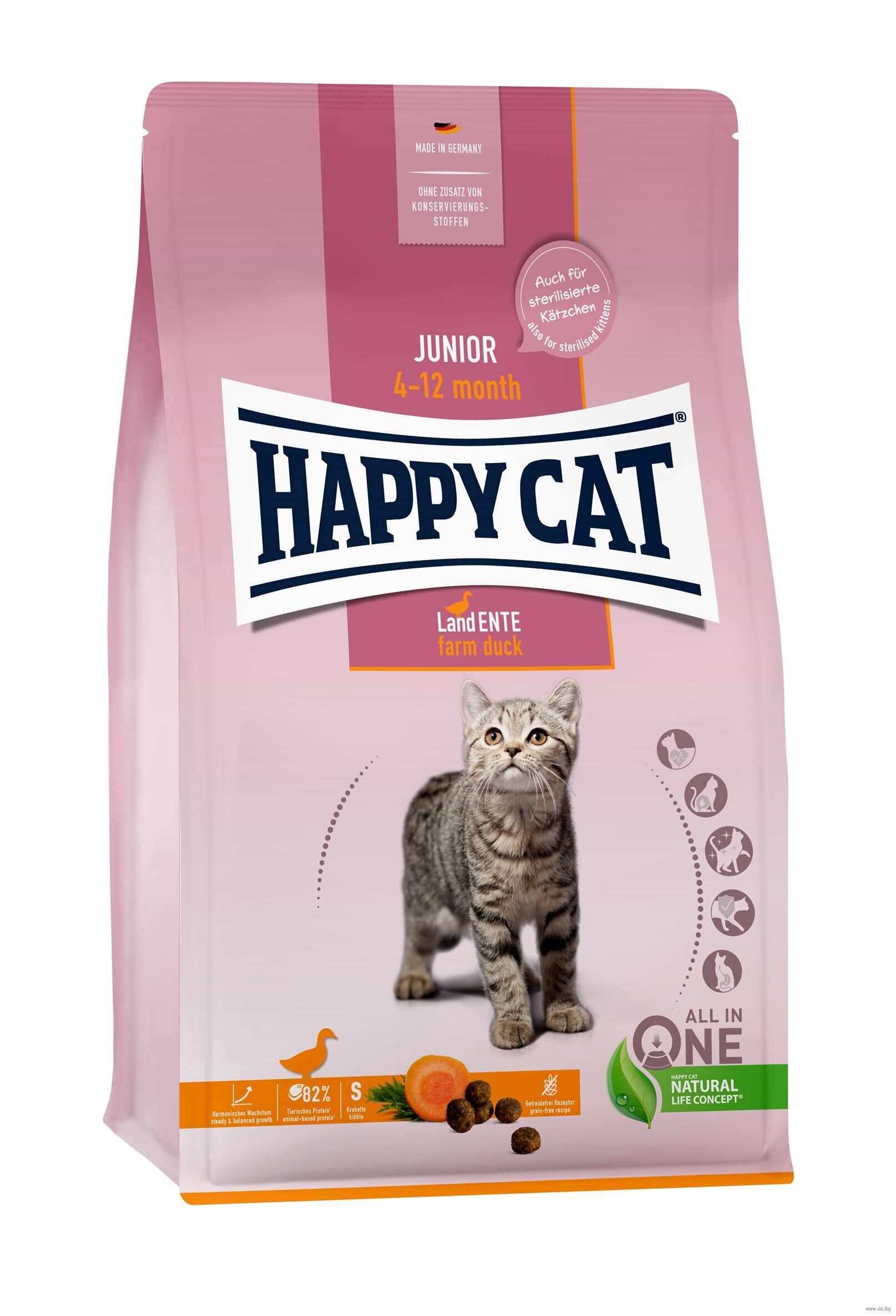 Happy Cat 10 Кг Купить