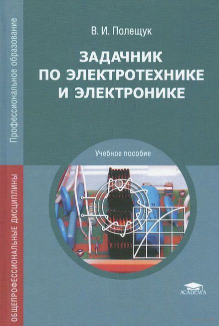 Задачник по товароведению товароведению задачник по