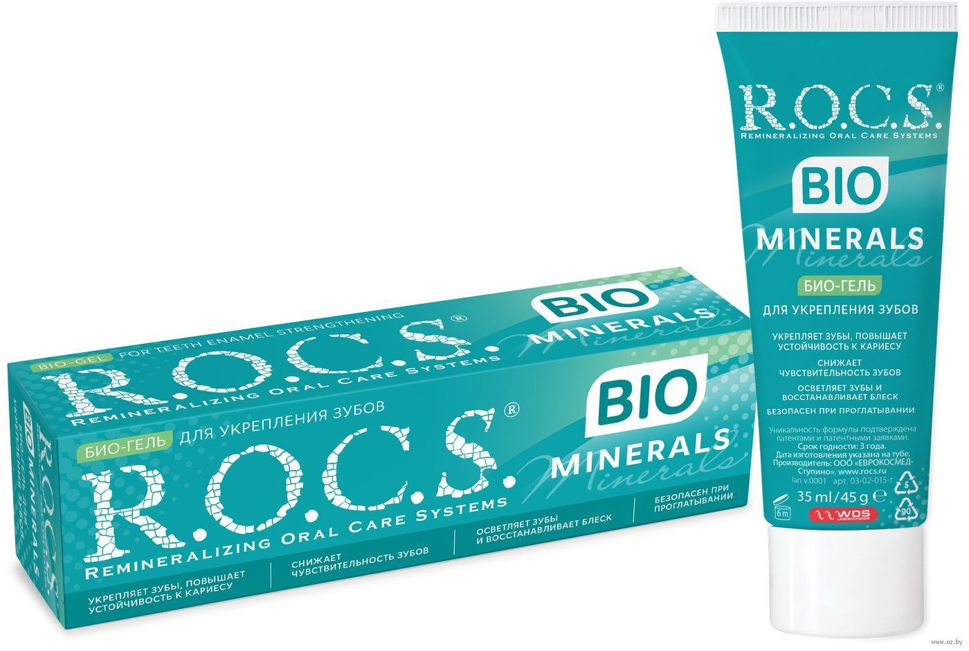Rocs Гель Для Чувствительных Зубов Купить