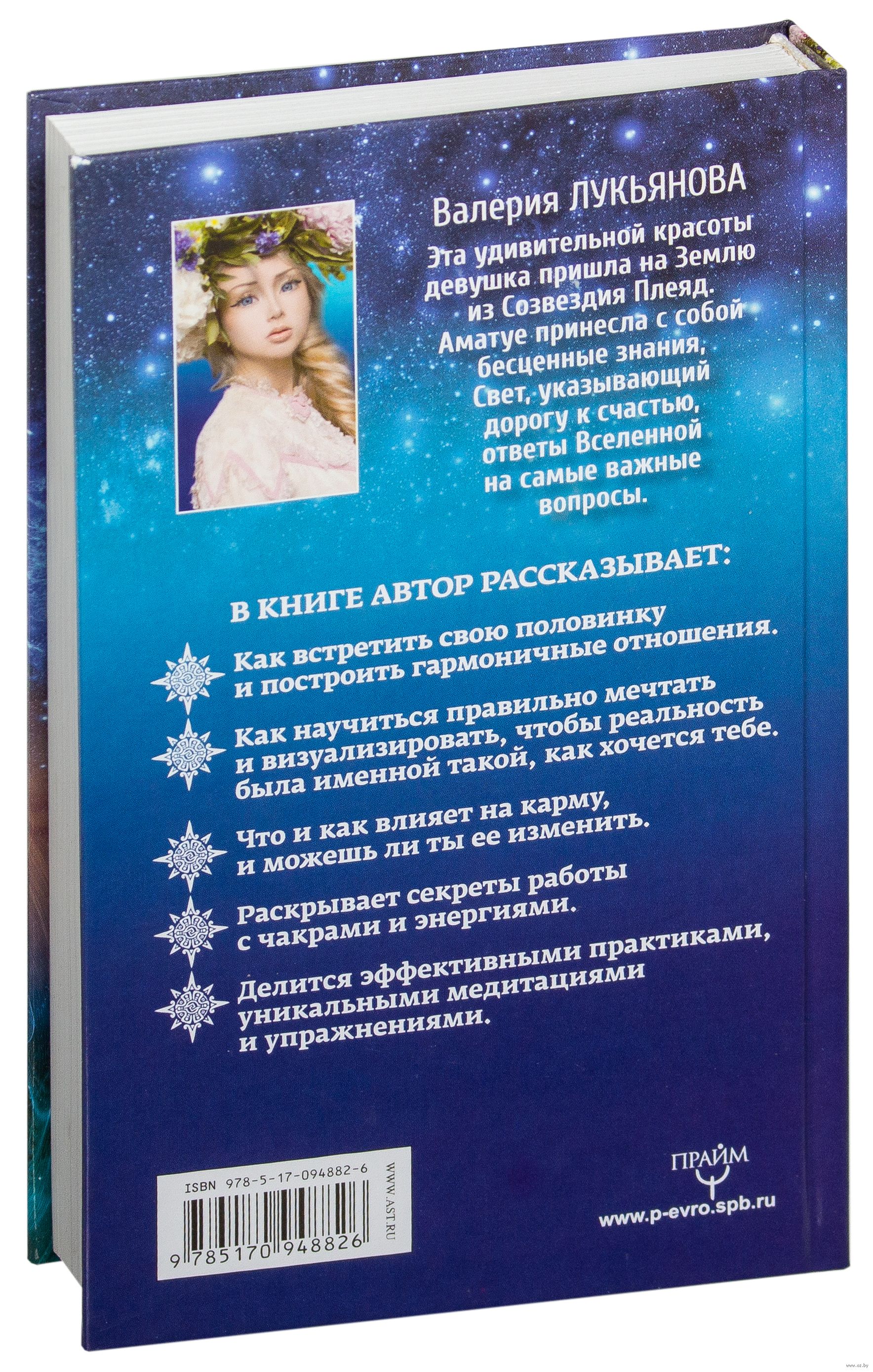 Как хорошо знать свою девушку Как хорошо знать свою девушку