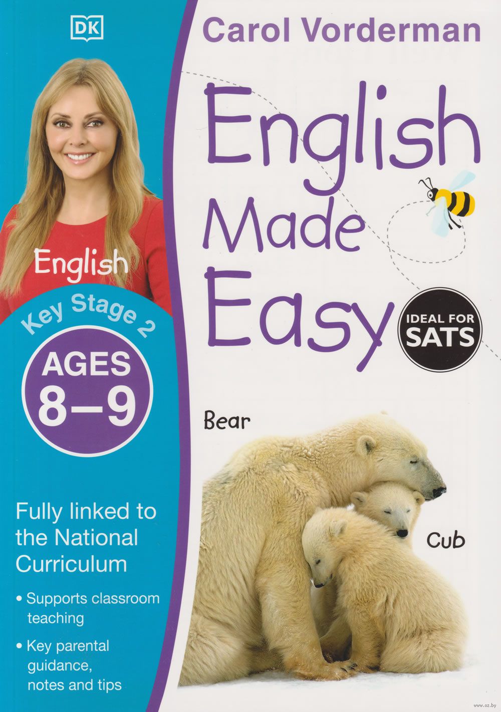 English made. English made easy. Ages English. English made easy купить. English age 8-10.