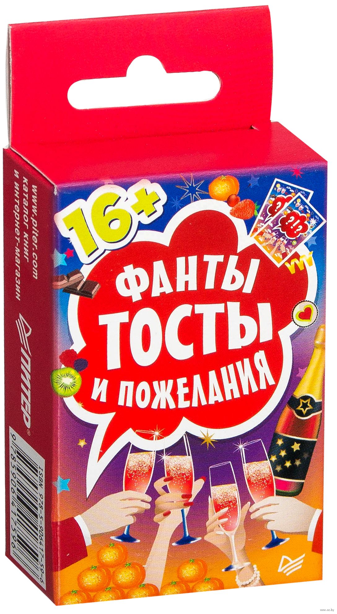 Дисскусии по теме: Тосты за коллектив Обсуждение по теме: Тосты за коллектив