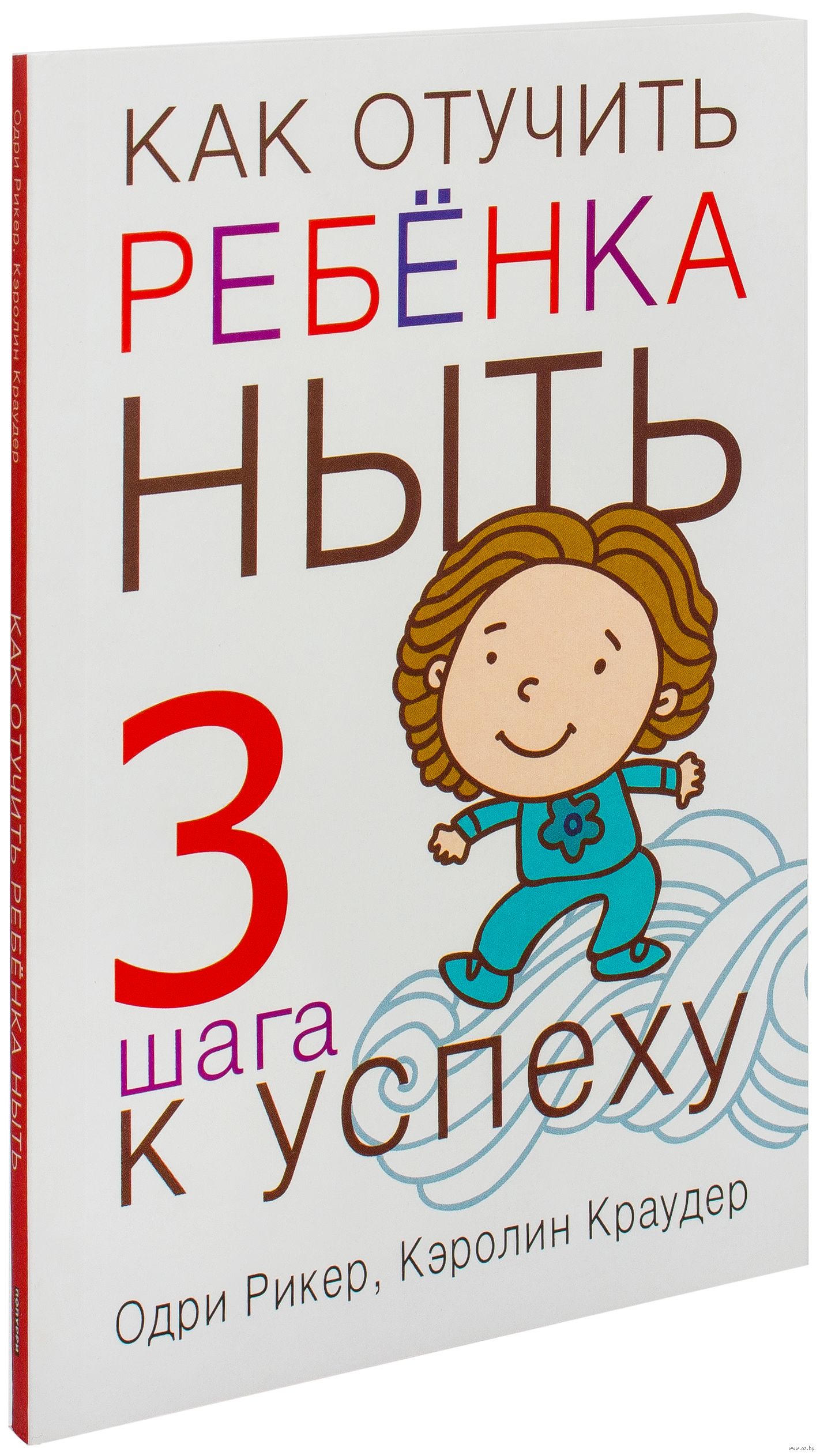 11ответов надетские вопросы, которые ставят взрослых втупик 11ответов надетские вопросы, которые ставят взрослых втупик