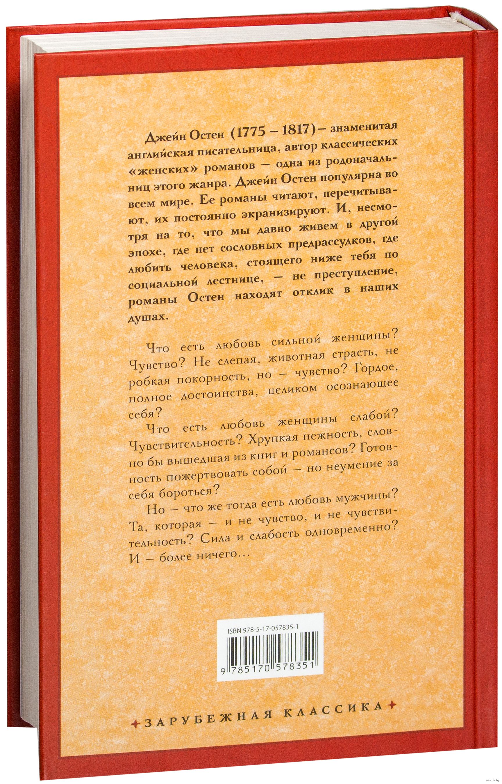 Что делать, если нравится парень: как понять, чего ты хочешь, и признаться в чувствах | theGirl