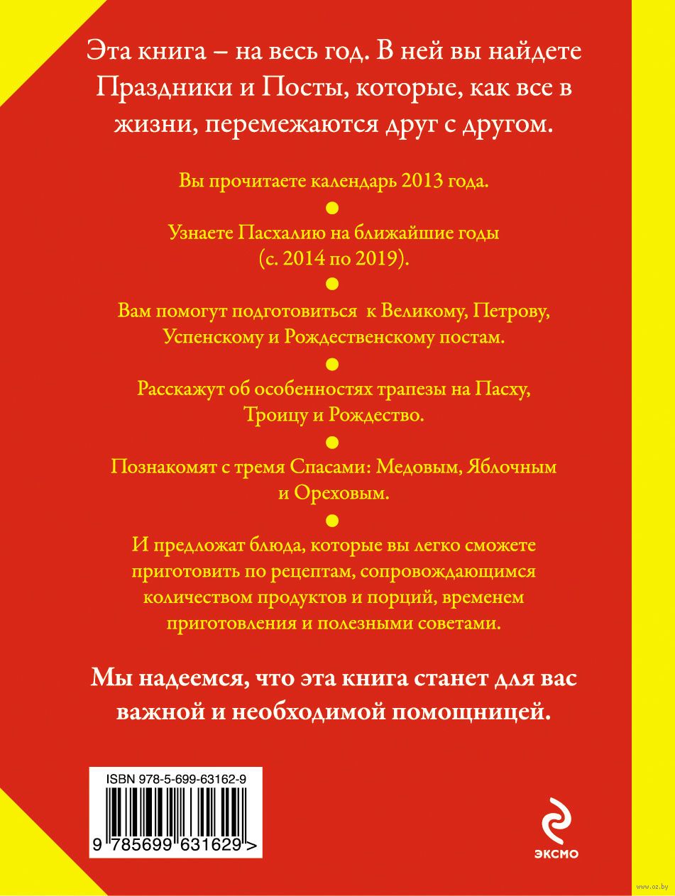 Открытки с Рождеством Христовым в 2019 году Открытки с Рождеством Христовым в 2019 году