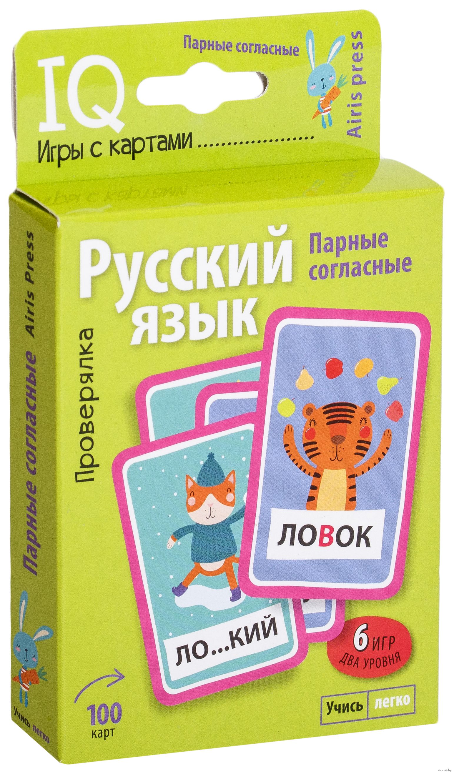 Парные согласные. Проверялка. Умные игры с картами Е. Емельянова,  Александра Соболева - купить книгу Парные согласные. Проверялка. Умные игры  с картами в Минске — Издательство Айрис-пресс на OZ.by