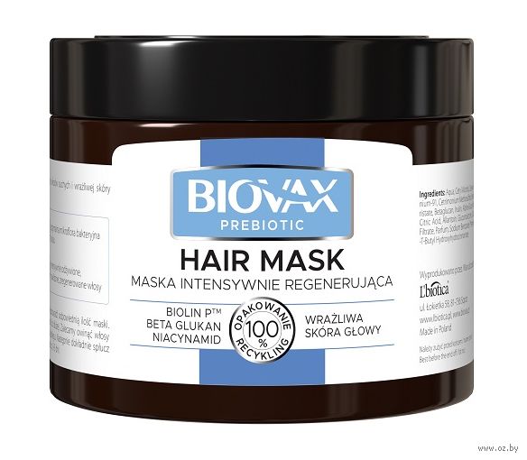 Lakonika bio укрепляющая маска для волос интенсивное увлажнение
