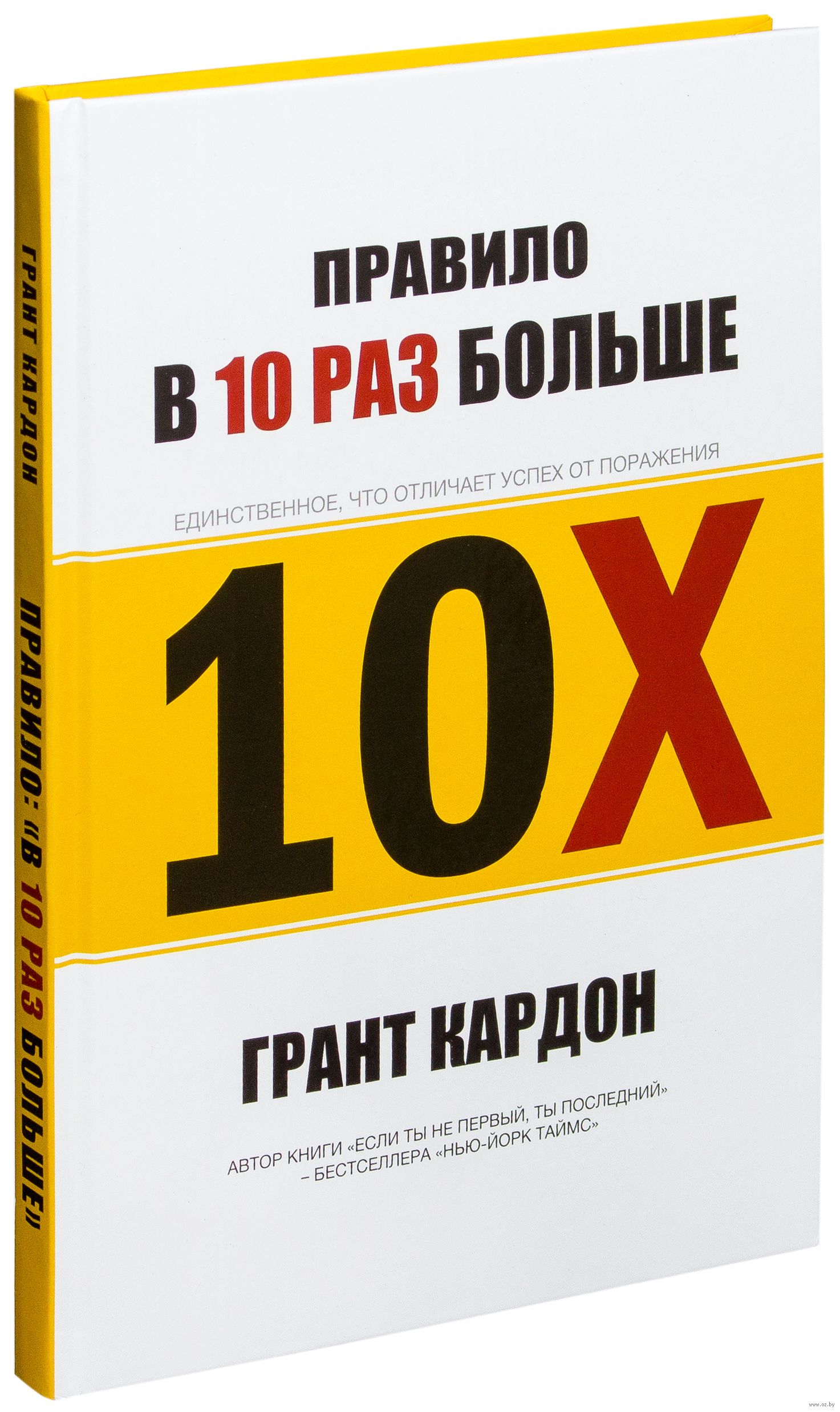 ГРАНТ КАРДОН КНИГИ СКАЧАТЬ БЕСПЛАТНО ГРАНТ КАРДОН КНИГИ СКАЧАТЬ БЕСПЛАТНО