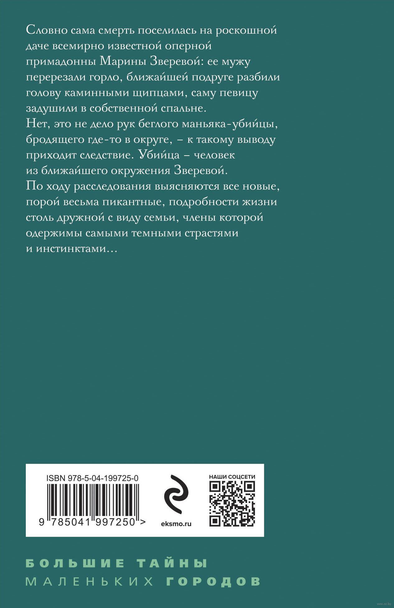 Глава V: Совет Безопасности (статьи 23–32) | Организация Объединенных Наций