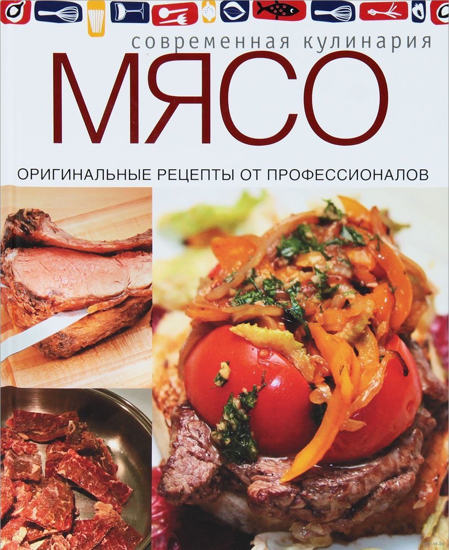Смотреть Мясо в тесте - оригинальные рецепты вкуснейшего блюда видео Смотреть Мясо в тесте - оригинальные рецепты вкуснейшего блюда видео