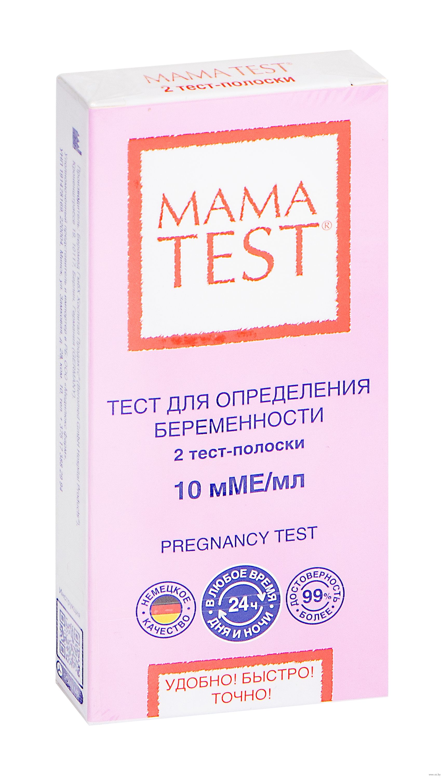 Тест для определения беременности MAMA CHECK 1 шт