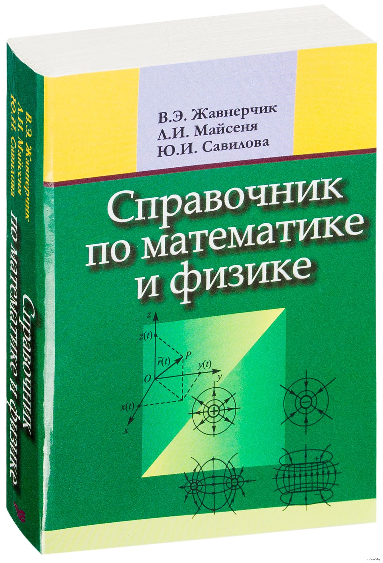 ЭЛЕКТРОТЕХНИКА ФУФАЕВА СКАЧАТЬ БЕСПЛАТНО ЭЛЕКТРОТЕХНИКА ФУФАЕВА СКАЧАТЬ БЕСПЛАТНО