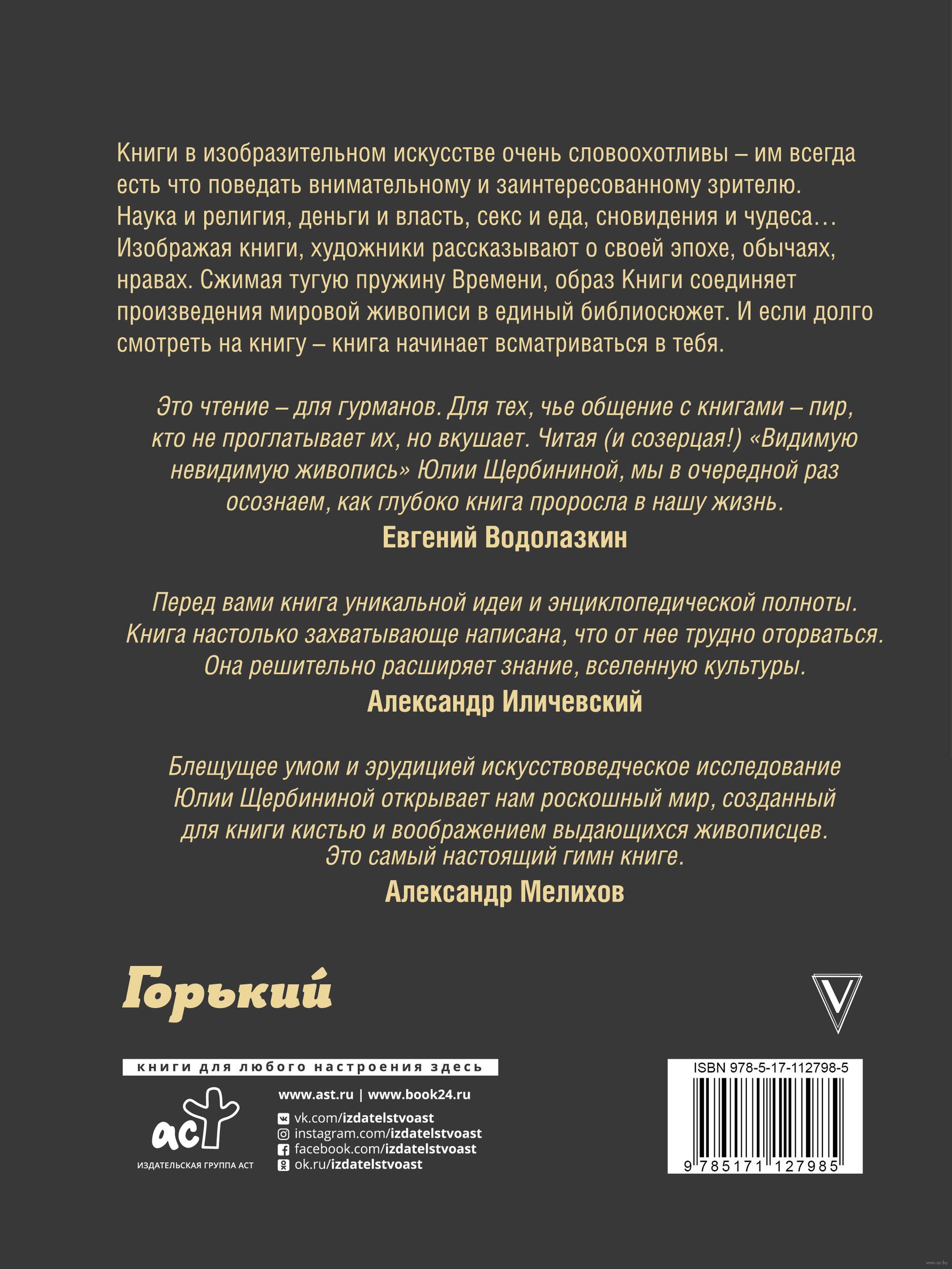 Синефил — тот же гурман: фильмы о кулинарии и кулинарах