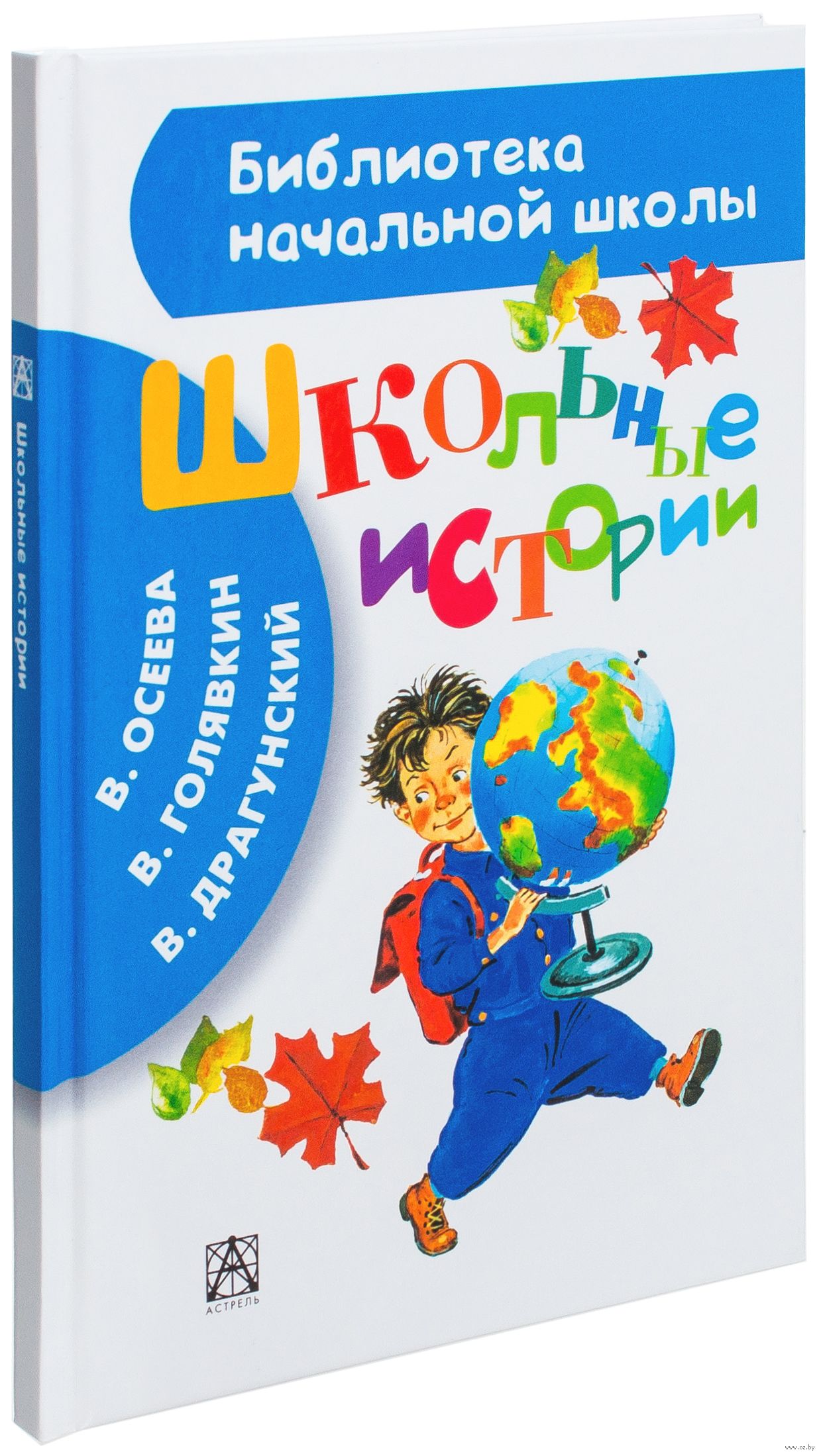 Смешные рассказы драгунский картинки