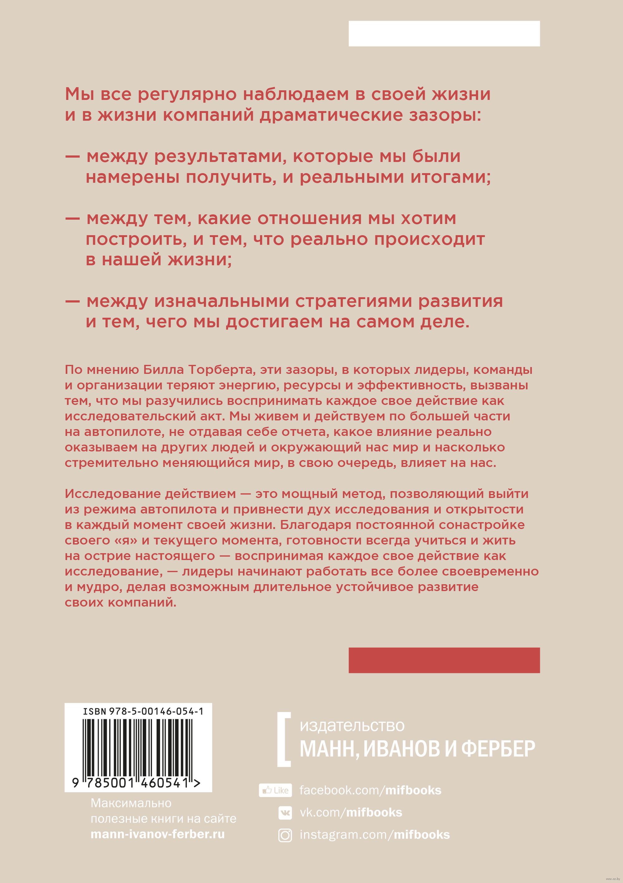 Исследовательская работа на тему Почему люди болеют