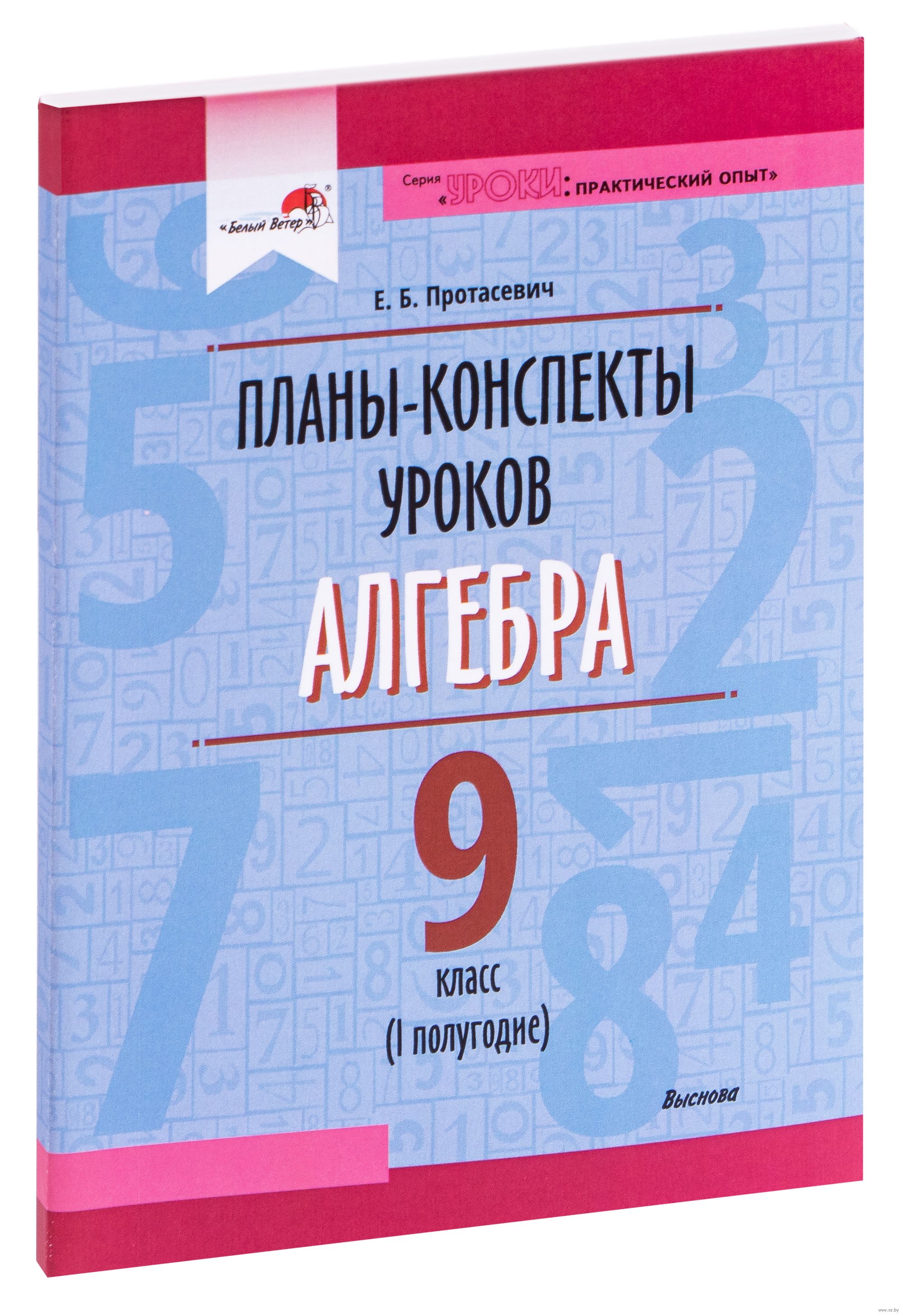 Доказательство аксиомы. Интернет для преподавателей математики – Учительская газета