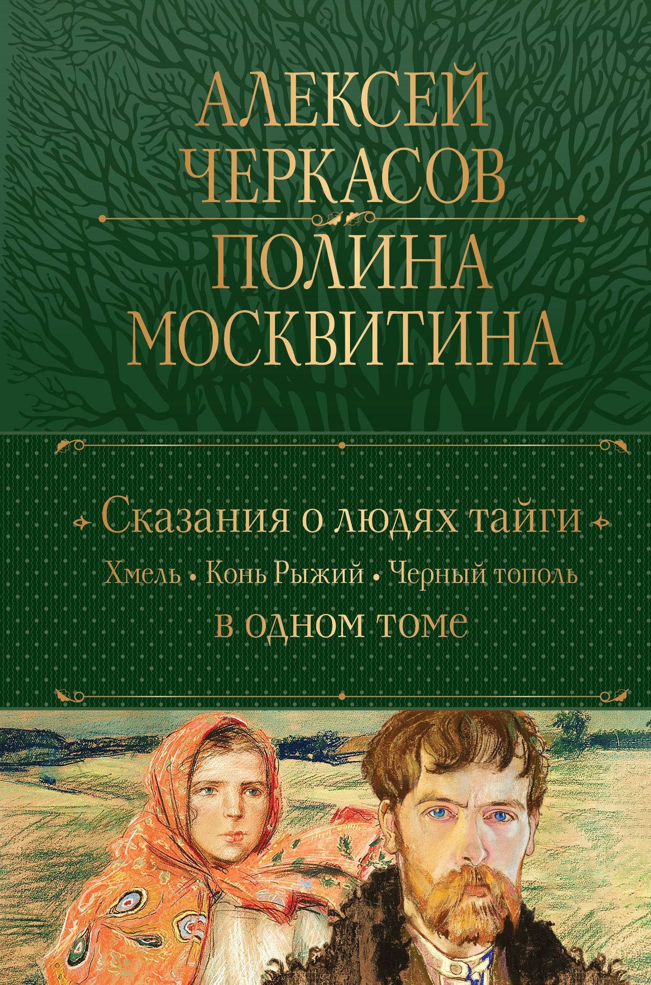 Три негра жестко ебут рыжую шалаву перед мужем порно видео онлайн