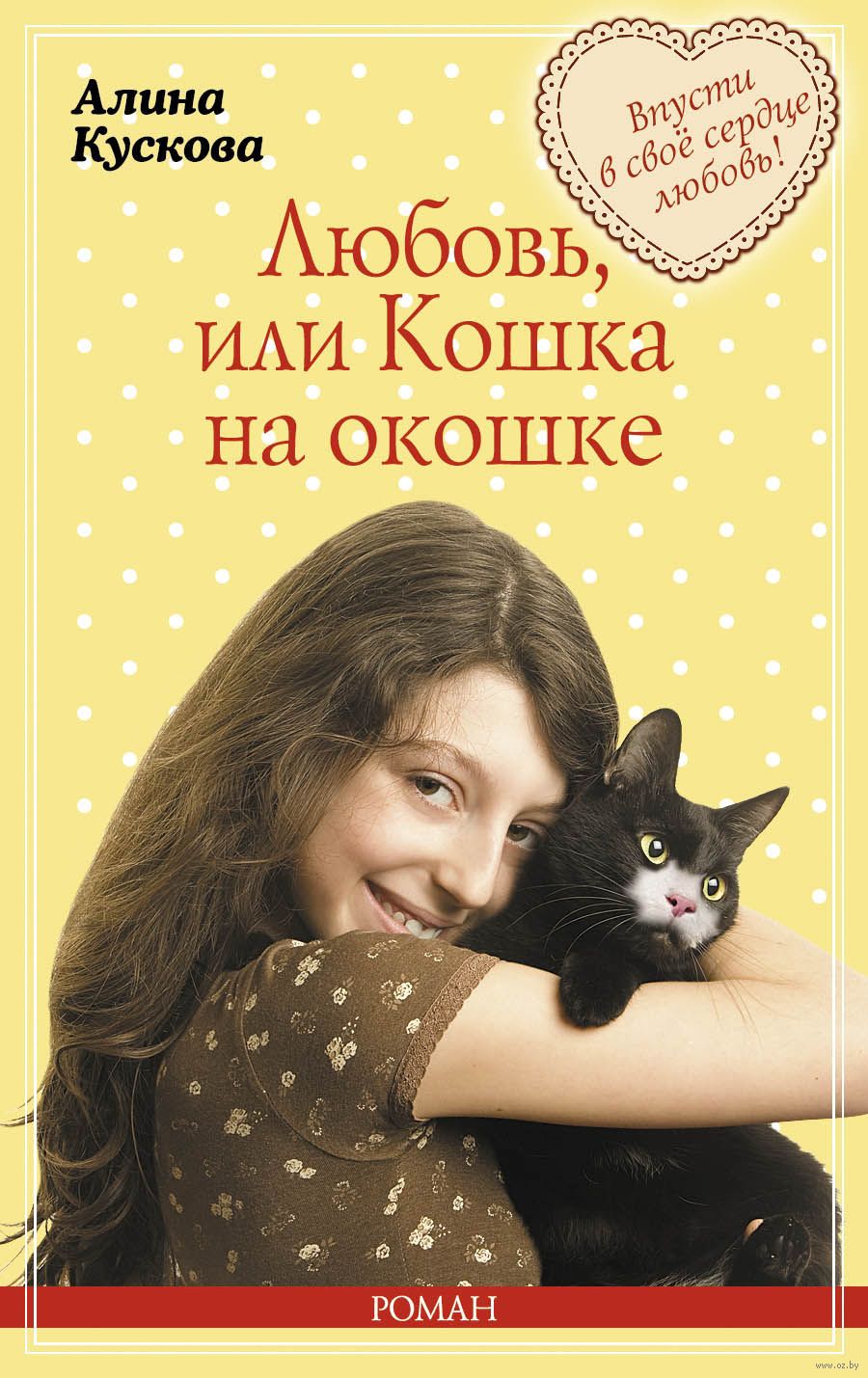 кускова алина