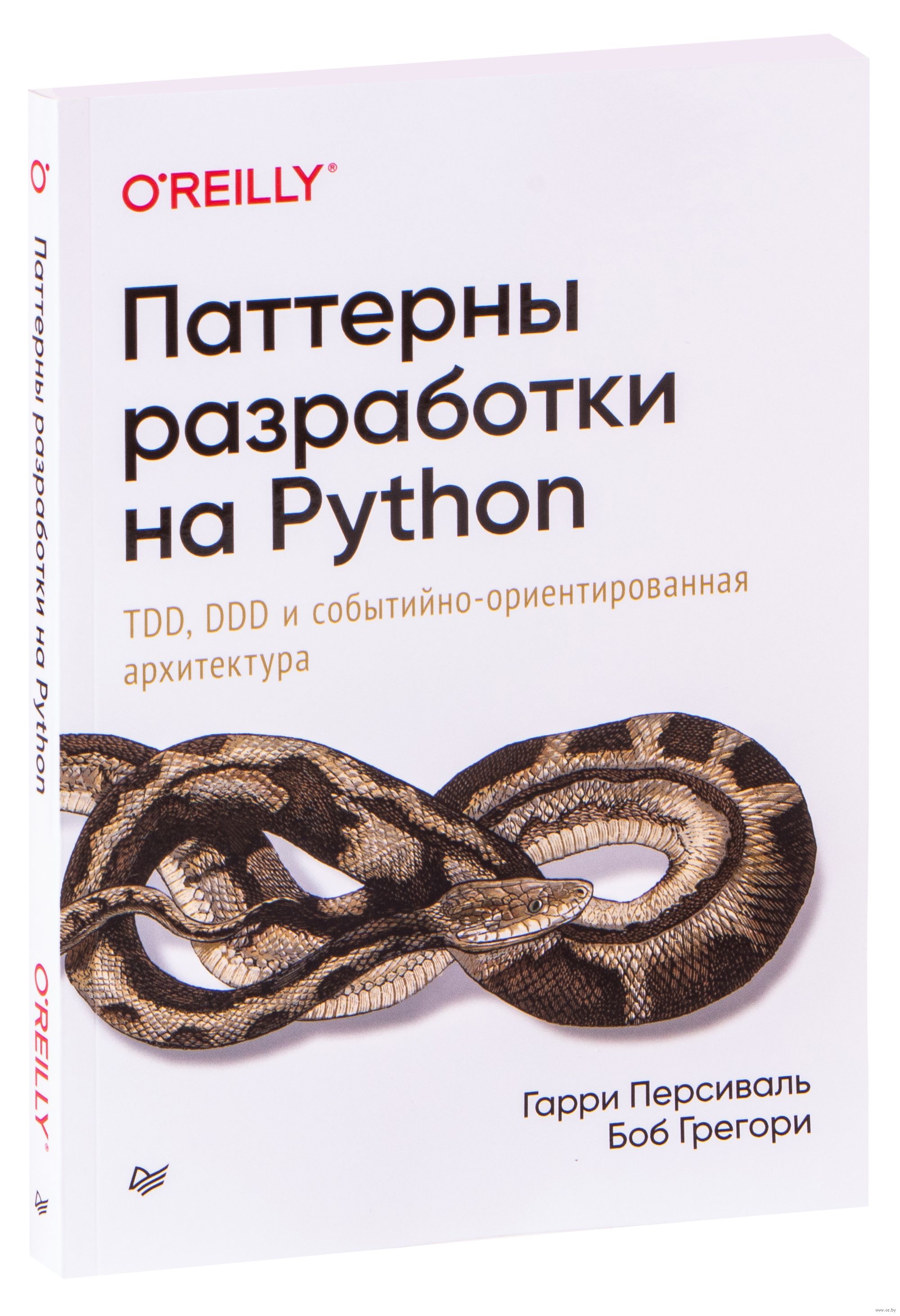 Большая книга проектов python свейгарт э