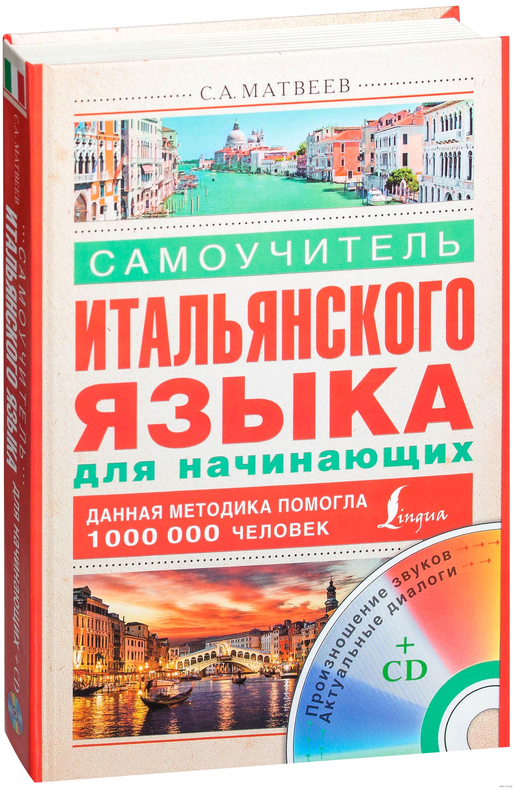 САМОУЧИТЕЛЬ ЧУВАШСКОГО ЯЗЫКА ДЛЯ НАЧИНАЮЩИХ СКАЧАТЬ БЕСПЛАТНО САМОУЧИТЕЛЬ ЧУВАШСКОГО ЯЗЫКА ДЛЯ НАЧИНАЮЩИХ СКАЧАТЬ БЕСПЛАТНО