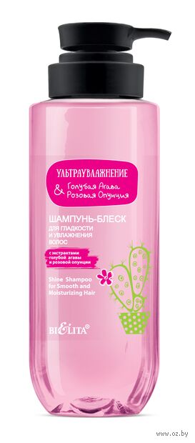 Шампунь для волос "Для гладкости и увлажнения" (400 мл) — фото, картинка