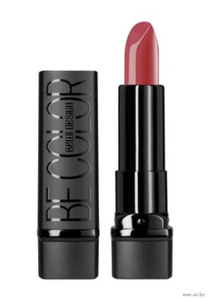 Помада для губ "Be color" тон: 120 — фото, картинка