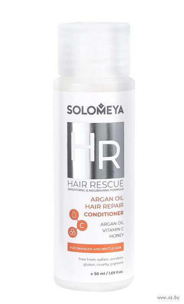 Кондиционер для волос "Argan Oil Hair Repair" (50 мл) — фото, картинка