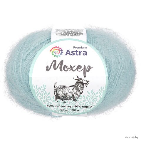 Пряжа "Мохер №36" (25 г; 190 м; голубая бирюза) — фото, картинка