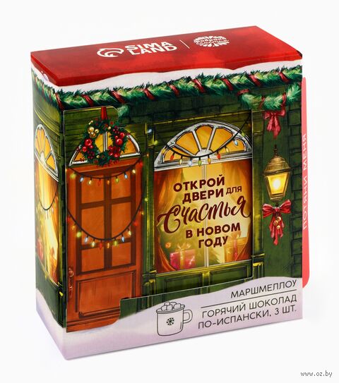 Подарочный набор "Открой двери для счастья" — фото, картинка