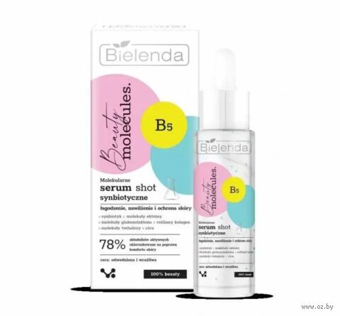 Сыворотка для лица "Beauty Molecules. С синбиотиками" (30 мл) — фото, картинка