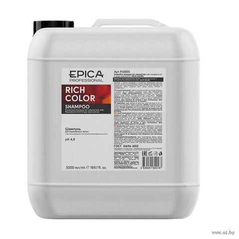Шампунь для волос "Rich Color" (5 л) — фото, картинка