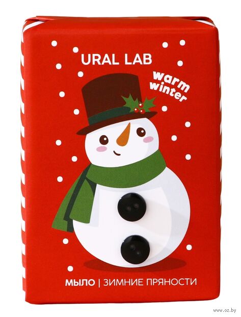Мыло для рук "Warm winter. Аромат зимних пряностей" (80 г) — фото, картинка