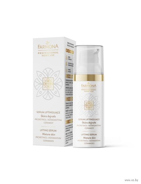 Сыворотка для лица "Home Use. С эффектом лифтинга" (50 мл) — фото, картинка