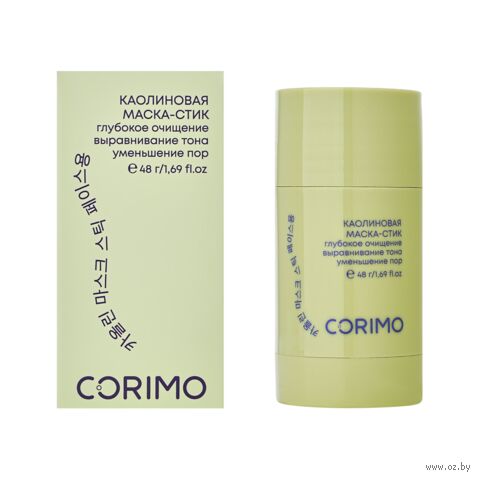 Маска-стик для лица "Green Tea Extract and Hyaluronic Acid" (48 г) — фото, картинка