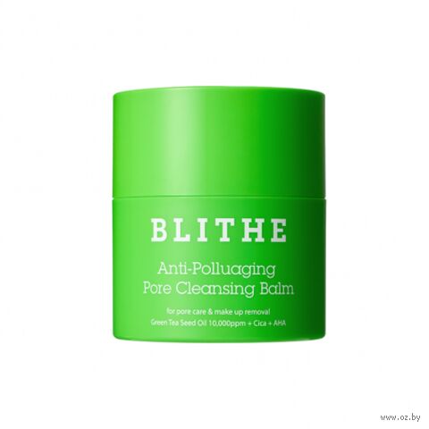 Гидрофильный бальзам для лица "Anti-Polluaging Pore Cleansing Balm" (50 мл) — фото, картинка