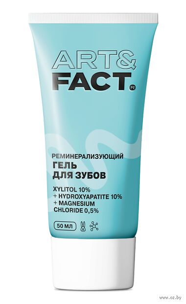 Гель для зубов "Реминерализующий для восстановления эмали с ксилитом 10%" (50 мл) — фото, картинка