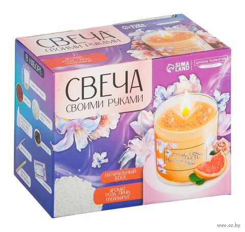 Набор для изготовления свечей "Счастье начинается с тебя" — фото, картинка