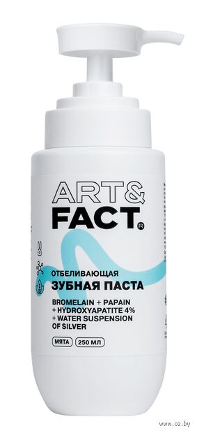Зубная паста "Отбеливающая без фтора с энзимами, серебром и кальцием 4%" (250 мл) — фото, картинка