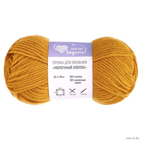 Пряжа "Молочный хлопок №40" (50 г; 85 м; горчичный) — фото, картинка