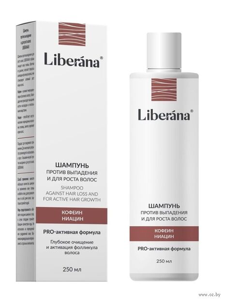 Шампунь для волос "Против выпадения и для роста" (250 мл) — фото, картинка