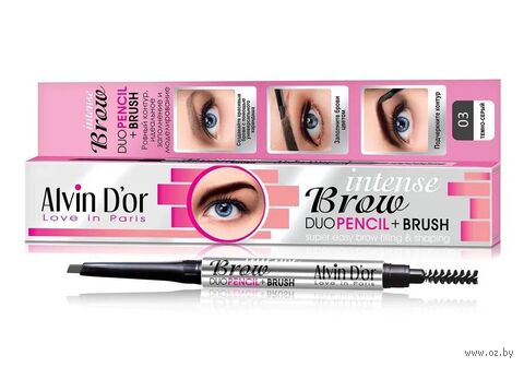 Карандаш для бровей "Intense Brow" (тон: 03, dark grey) — фото, картинка