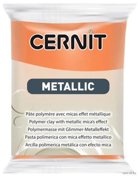 Глина полимерная "CERNIT Metallic" (ржавчина; 56 г) — фото, картинка
