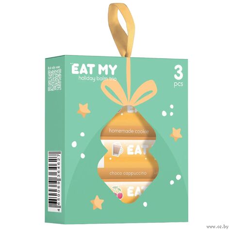 Набор бальзамов для губ "Предвкушение праздника" (3 шт.) — фото, картинка