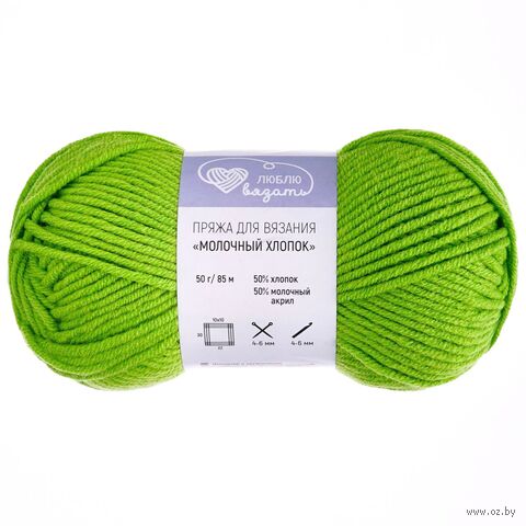Пряжа "Молочный хлопок №48" (50 г; 85 м; зеленый) — фото, картинка