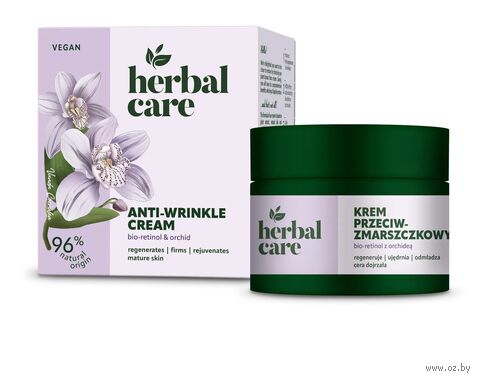 Крем для лица "Herbal Care. От морщин. Биоретинол и орхидея" (50 мл) — фото, картинка