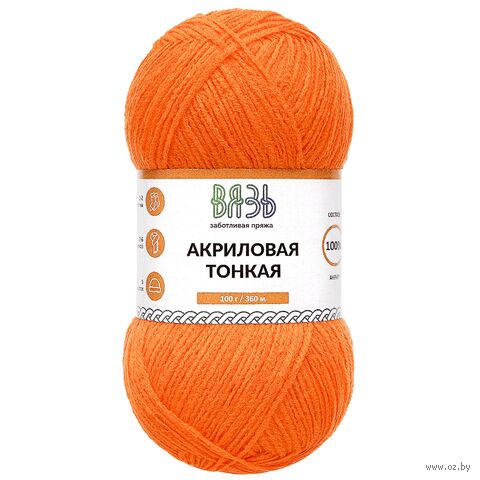 Пряжа "Акриловая тонкая №244" (100 г; 360 м; оранжевый) — фото, картинка