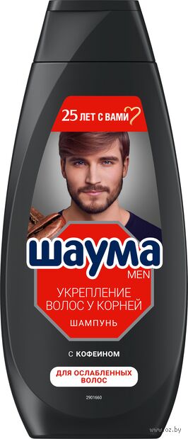 Шампунь для волос "Укрепление волос у корней" (360 мл) — фото, картинка