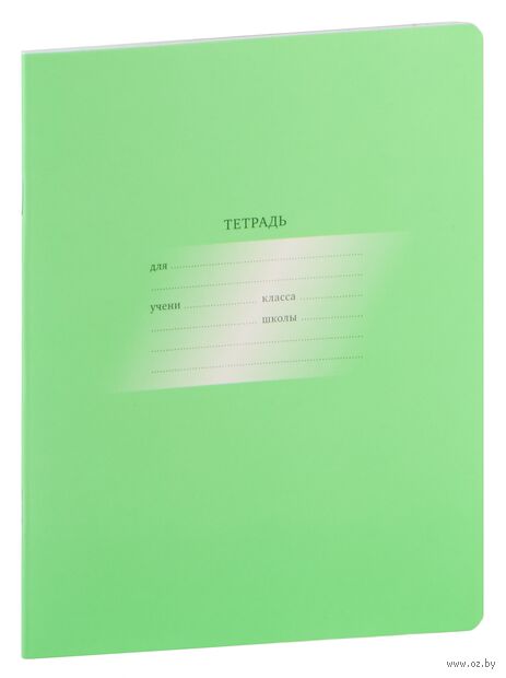Тетрадь в косую линейку "Первоклассная" (12 листов) — фото, картинка